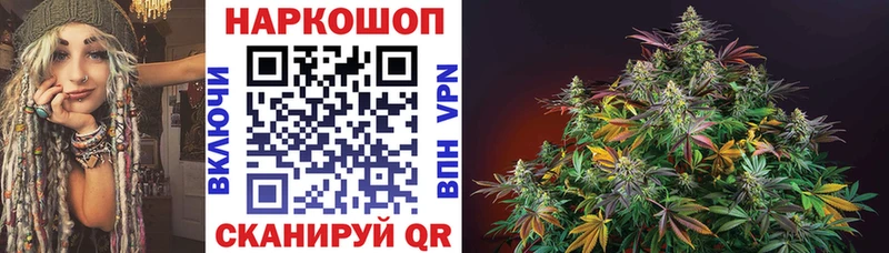 Продажа наркотиков Старый Оскол Конопля  СОЛЬ  ГАШИШ  Меф 