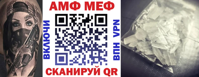 АМФ Розовый  Старый Оскол 