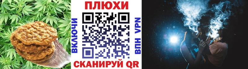 Еда ТГК конопля  Старый Оскол 