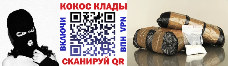 КОКАИН 98%  продажа наркотиков  Старый Оскол 