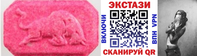 Ecstasy таблы  Старый Оскол 