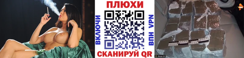 ГАШИШ Ice-O-Lator Старый Оскол