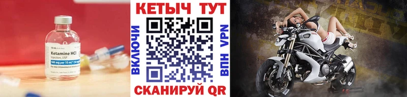 Кетамин VHQ  нарко площадка как зайти  Старый Оскол 