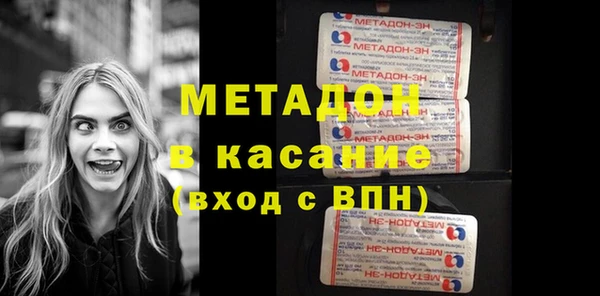 метадон Заволжье