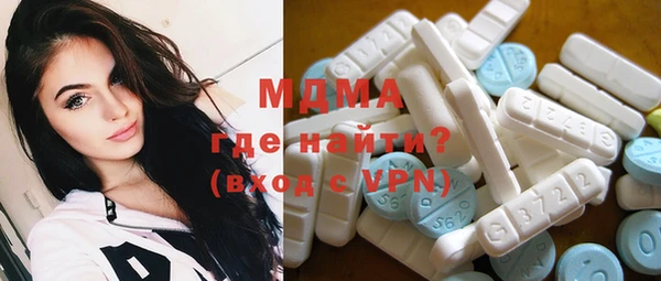 индика Заволжск