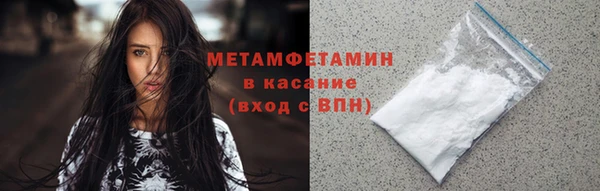кристаллы Заводоуковск