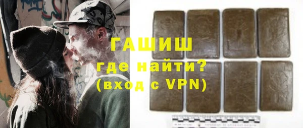 индика Заволжск