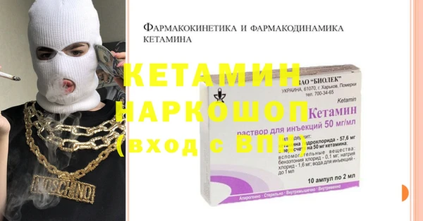 кристаллы Заводоуковск