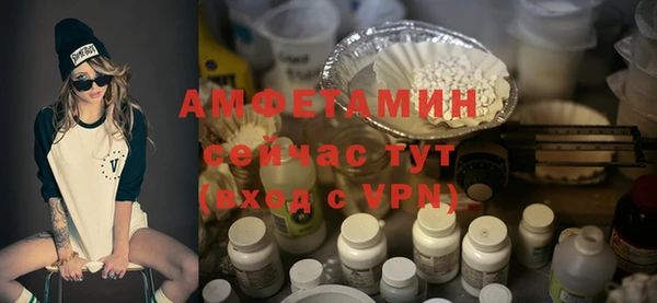 кристаллы Заводоуковск
