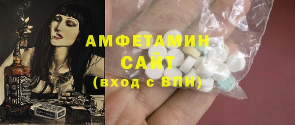 кристаллы Заводоуковск