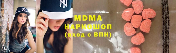 кристаллы Заводоуковск