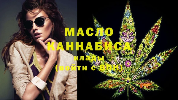 кристаллы Заводоуковск