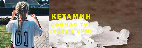 индика Заволжск