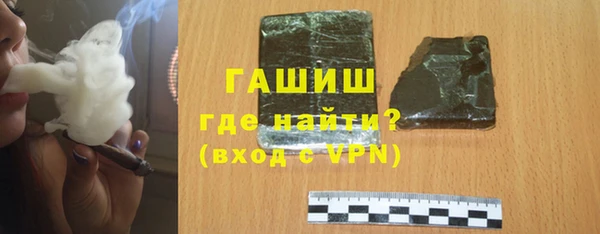 кристаллы Заводоуковск