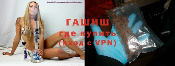 метадон Заволжье