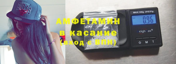 кристаллы Заводоуковск