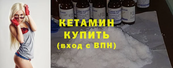 кристаллы Заводоуковск