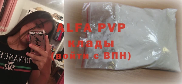 метадон Заволжье