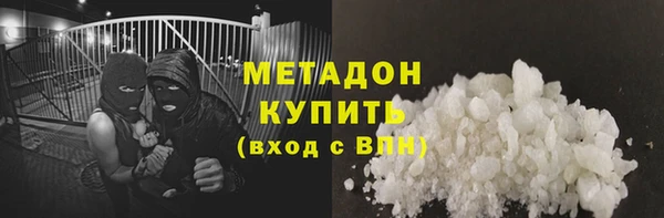 индика Заволжск