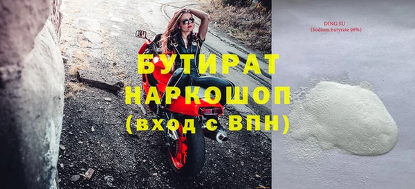 метадон Заволжье