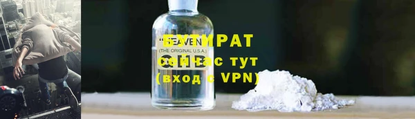кристаллы Заводоуковск