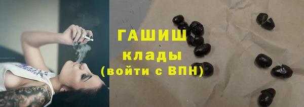 кристаллы Заводоуковск