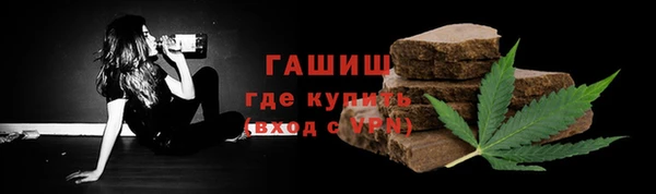 метадон Заволжье