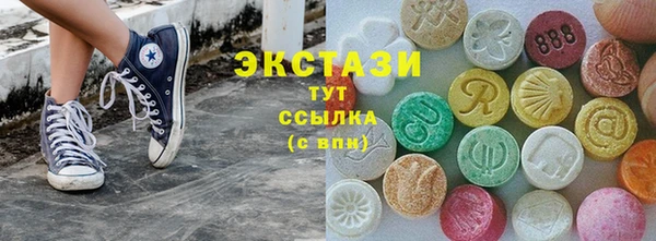 кристаллы Заводоуковск