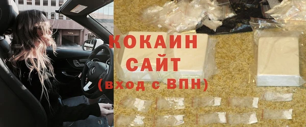 кристаллы Заводоуковск