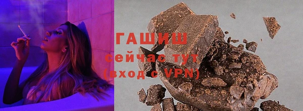 кристаллы Заводоуковск