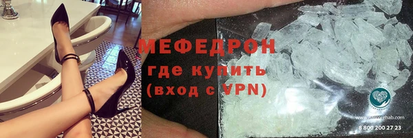 кристаллы Заводоуковск