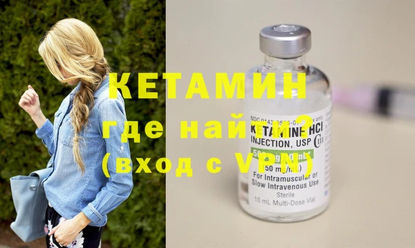 метадон Заволжье