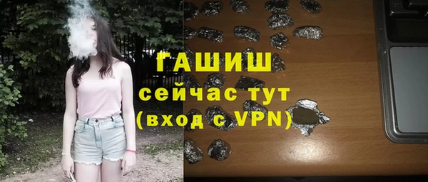 кристаллы Заводоуковск
