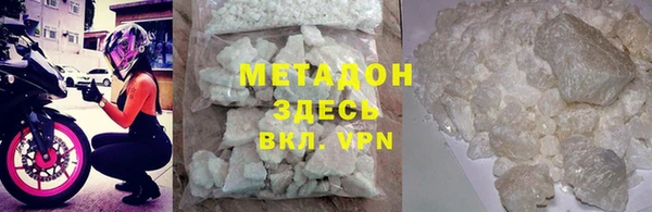 кристаллы Заводоуковск