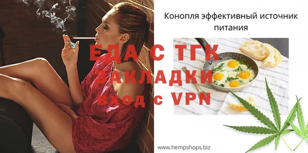 метадон Заволжье