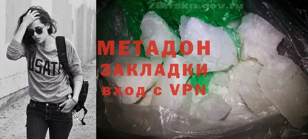 кристаллы Заводоуковск