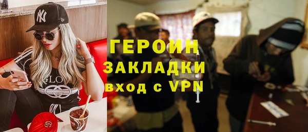 индика Заволжск