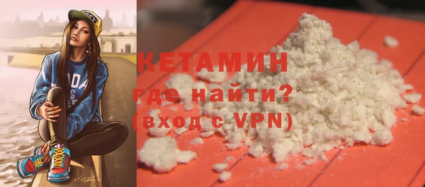метадон Заволжье