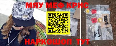 кокс Можайск
