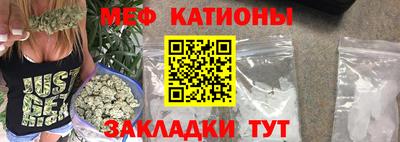 кокс Можга