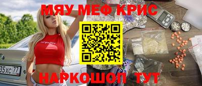 кокс Можга