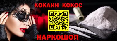 каннабис Моздок
