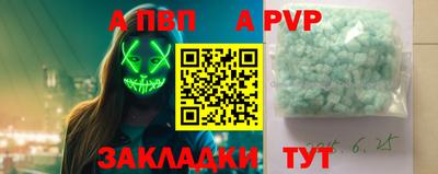 каннабис Моздок