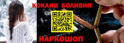 кокс Можга