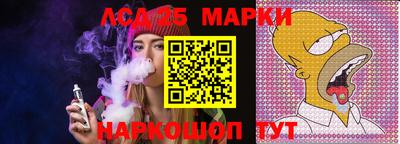 каннабис Моздок