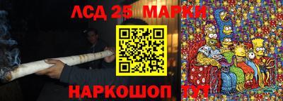 каннабис Моздок