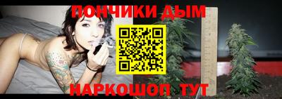 каннабис Моздок