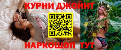 каннабис Моздок