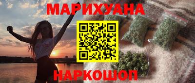 каннабис Моздок