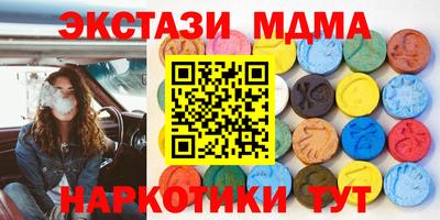 каннабис Моздок